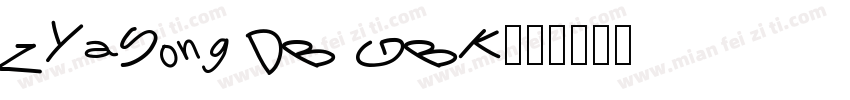 ZYaSong DB GBK字体转换